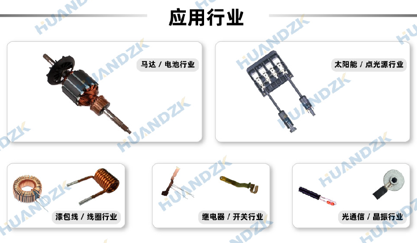 IDP5210精密點(diǎn)焊機(jī)焊接樣品