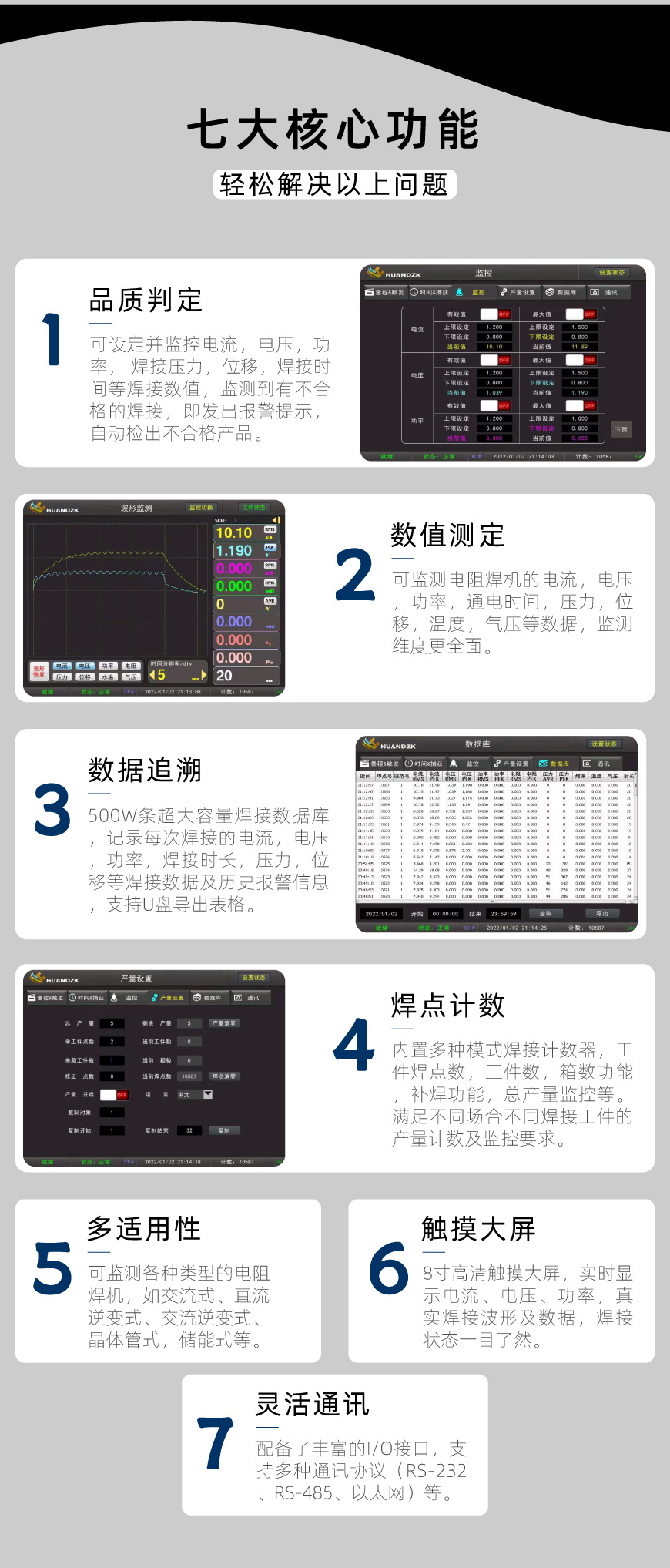 656199c4ca154.jpg 監(jiān)測(cè)儀04.jpg